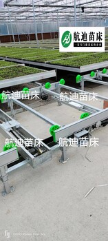 航迪苗床溫室現(xiàn)代化種植新型自動化物流苗床農(nóng)業(yè)現(xiàn)代化好幫手