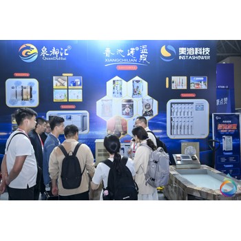 2025中國鄭州沐浴溫泉SPA養(yǎng)生產(chǎn)業(yè)展會