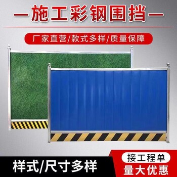 睿之特鍍鋅材質定制尺寸圍擋鐵路護欄-多色可選