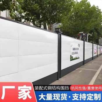 睿之特彩鋼圍擋護欄網(wǎng)可定制防撞欄-適用于建設工地安全隔離