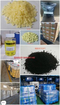 硅烷偶聯(lián)劑產(chǎn)品