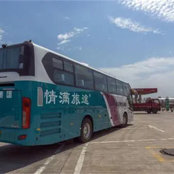 太倉到黔西南客車臥鋪大巴時刻表及費用查詢