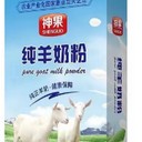 陕西大垦那拉乳业成人奶粉