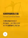 再審為什么這么難?