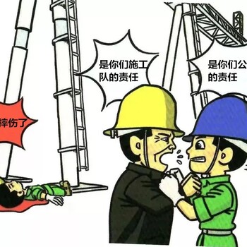 建设工程施工合同纠纷（2023推荐）北京豪亨律师事务所