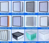 環保過濾材料