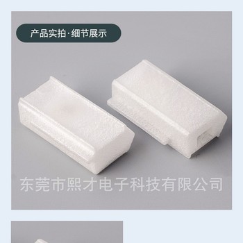 熙才PP發(fā)泡浮子外形尺寸可重新開(kāi)?？膳涮捉咏_(kāi)關(guān)