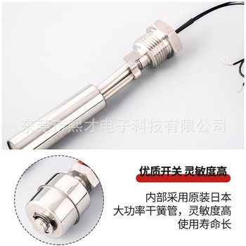 熙才XICAI側裝鴨嘴式不銹鋼浮球液位開關液位傳感器G1/2螺頭