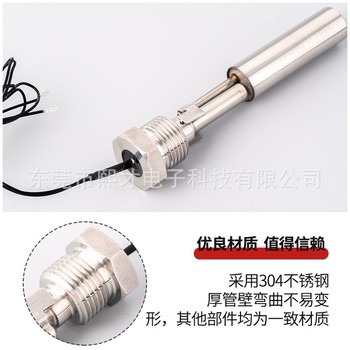 熙才XICAI側裝鴨嘴式不銹鋼浮球液位開關液位傳感器G1/2螺頭