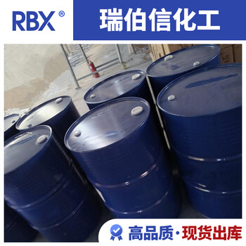 二甲胺基磺酰氯廠家渠道