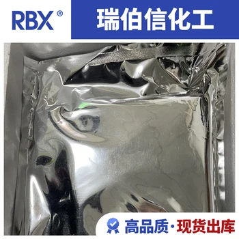 生產(chǎn)2-噻唑烷酮工廠出貨