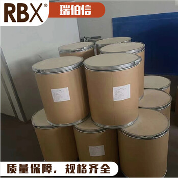 二氯吡啶酸75%WDG工廠(chǎng)供貨