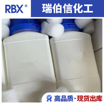 生產(chǎn)3,5-二氯苯甲酰氯廠家自產(chǎn)