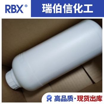 生產(chǎn)3,5-二氯苯甲酰氯廠家自產(chǎn)