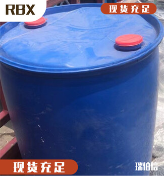 正丙基二氧七環(huán)4469-34-5嚴格品控72小時速發(fā)