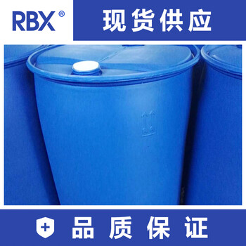 正丙基二氧七環(huán)4469-34-5嚴格品控72小時速發(fā)