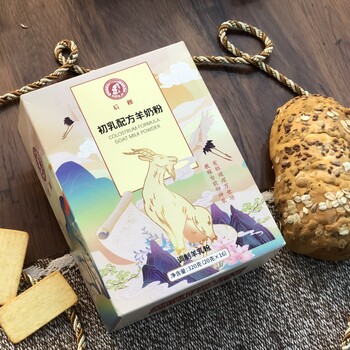 大墾那拉羊奶粉經(jīng)銷商招商