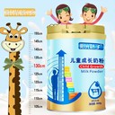 那拉乳業(yè)羊奶粉c廠家