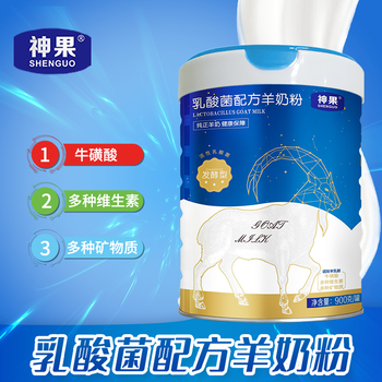 陜西大墾那拉乳業(yè)羊奶粉工廠