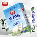 陜西大墾那拉乳業(yè)羊奶粉廠家