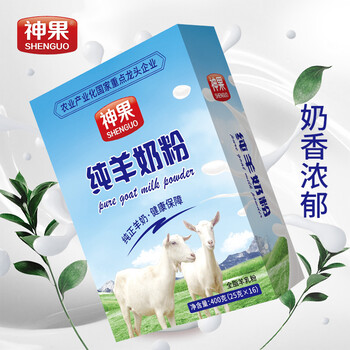 陜西大墾那拉乳業羊奶粉廠家