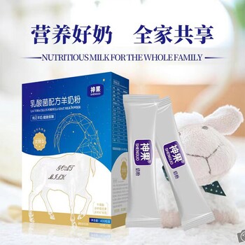 陜西神果有機(jī)全脂羊奶粉