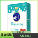 陜西大墾那拉乳業(yè)羊奶粉
