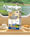 那拉乳業(yè)羊奶粉c廠家