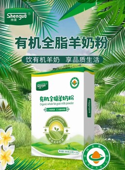 那拉乳業(yè)陜西神果國家工廠