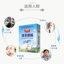 私域線下羊奶粉駝奶粉，源頭工廠代理加盟