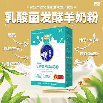 益生菌類羊奶粉應該怎么選？那拉神果乳酸菌發(fā)酵羊奶