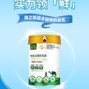 新疆駝奶粉，陜西羊奶粉源頭工廠那拉乳業(yè)集團(tuán)