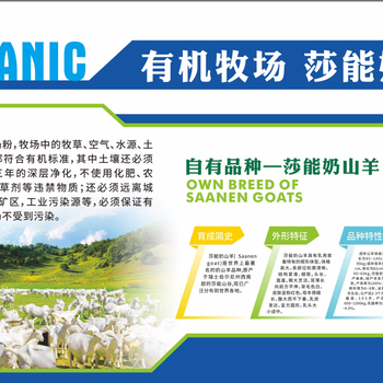 羊奶粉的正確保存方法