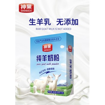 羊奶与牛奶从外在感官上看有什么区别