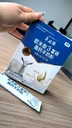 適合老年人的羊奶粉