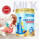 陽(yáng)光嬌子兒童成長(zhǎng)奶粉