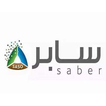 Saber证书认证周期和有效期
