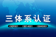 ISO認證的流程