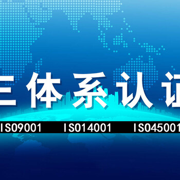 ISO認證的流程