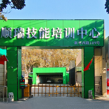 消防救援-消防設施操作員-順瑞技能培訓
