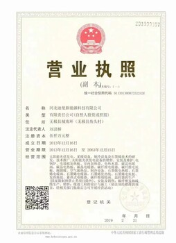 1天打破1000萬紀(jì)錄迪爾曼石墨烯雙鋁微波健康采暖為什么火