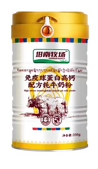 奶粉批發(fā)駱駝奶粉牦牛奶粉駝可汗純駝乳粉300g