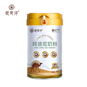 奶粉批發(fā)駱駝奶粉駝可汗純駝乳粉300g成人奶粉