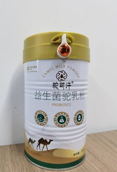 駝可汗乳業(yè)益生菌配方駝乳粉300g奶粉批發(fā)駱駝奶粉廠家