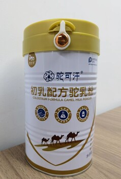 駝可汗駱駝奶粉初乳配方駝乳粉300g奶粉批發(fā)成人奶粉駱駝奶