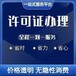 條形碼辦理需要的資料