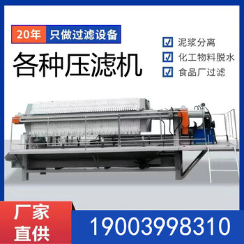 禹州君工壓濾機(jī)機(jī)械廠