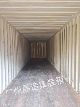 舊集裝箱出售
