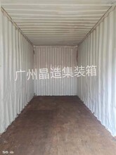 出售二手舊小高箱集裝箱圖片