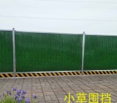 彩钢围挡市政工程临时安全隔离围栏小草彩钢挡板建筑PVC防护围挡